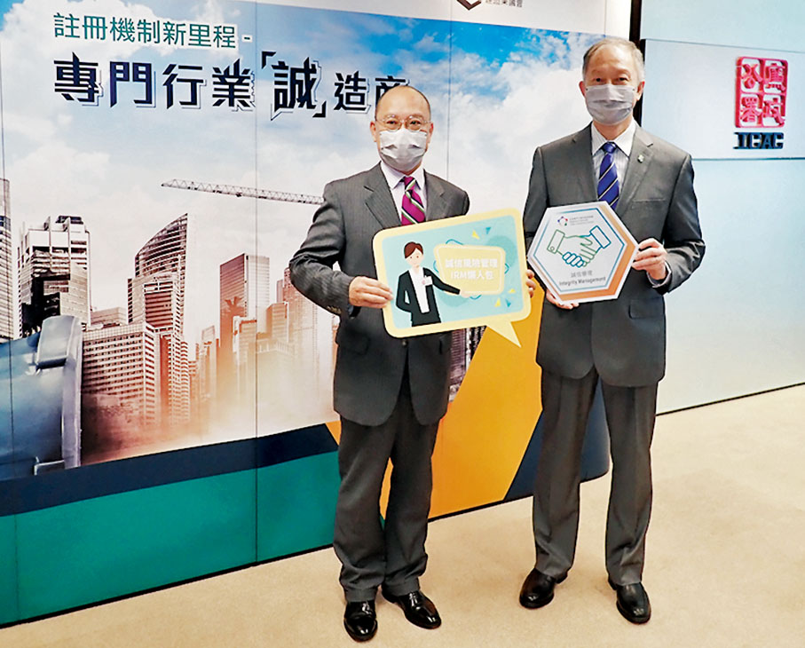 ◆霍廣文（左）與建造業議會出席代表陳志超合照。 受訪者供圖