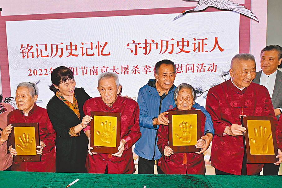◆南京大屠殺倖存者展示手印和簽名。 香港文匯報記者賀鵬飛  攝