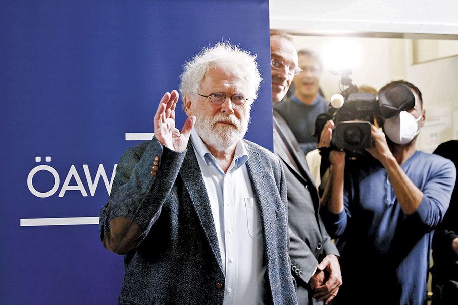 ◆蔡林格  維也納大學教授