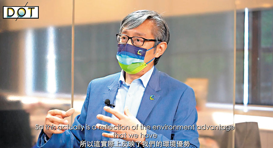 ◆ 任景信認為香港的金融科技環境非常成熟。視頻截圖