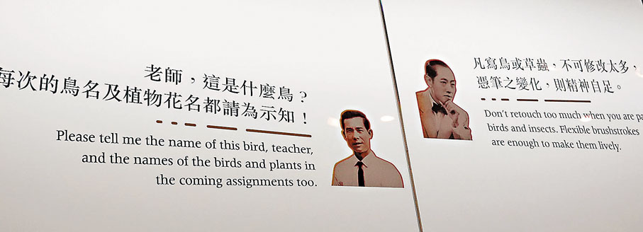 ◆畫稿上可見大量這樣的師生問答。