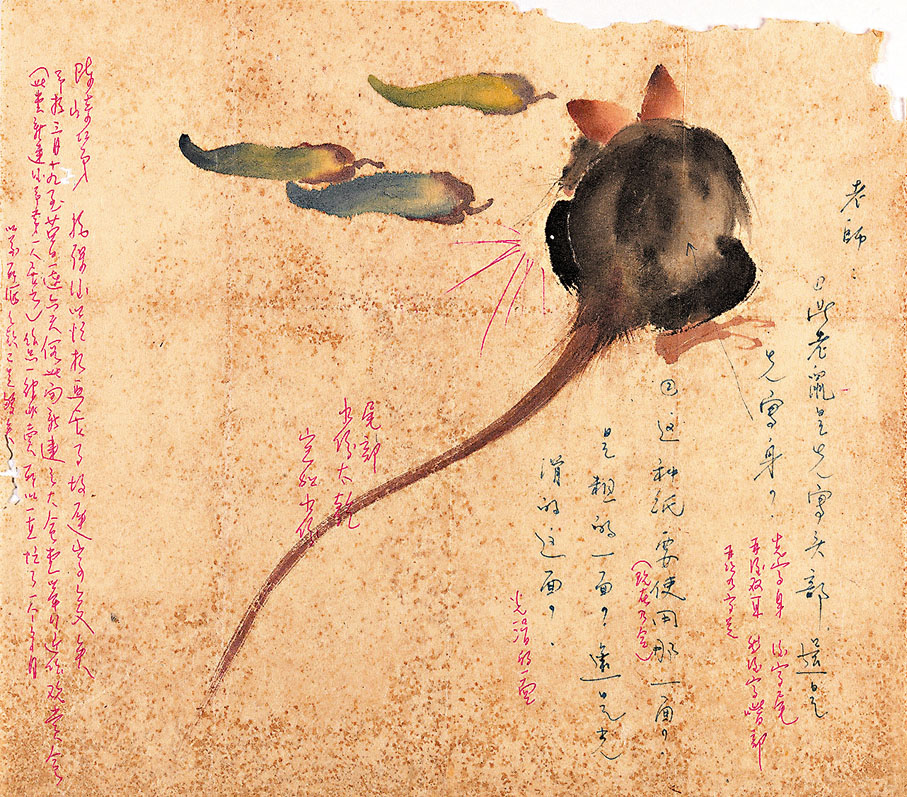 ◆陳崎畫稿《老鼠》