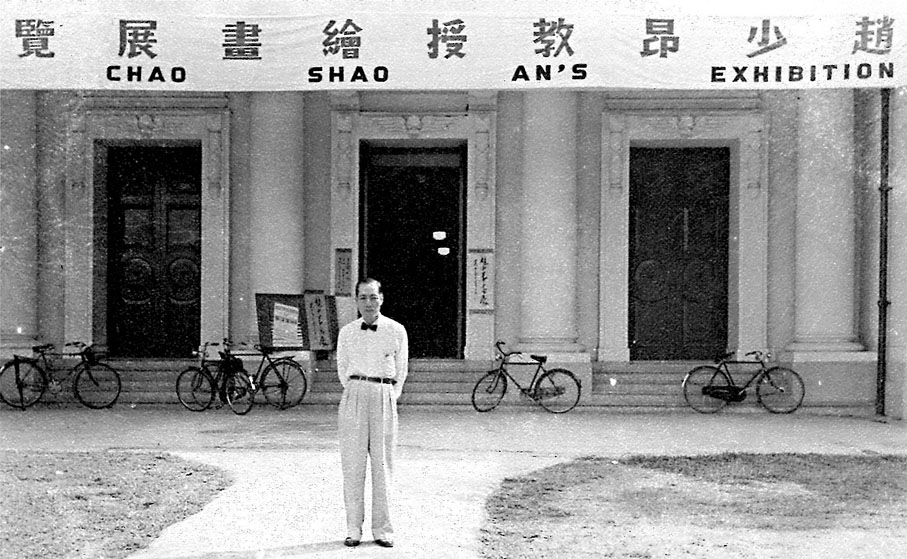 ◆1952年趙少昂於吉隆坡舉行個人展覽。