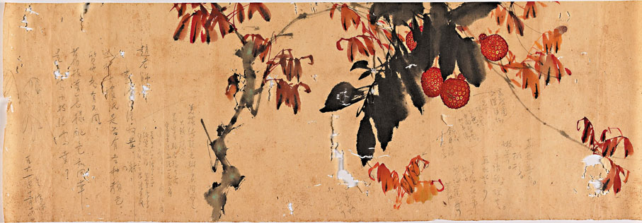 ◆陳崎畫稿《荔枝》，可與右下方趙少昂作品對比欣賞。