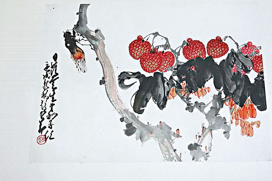 ◆趙少昂《荔枝》