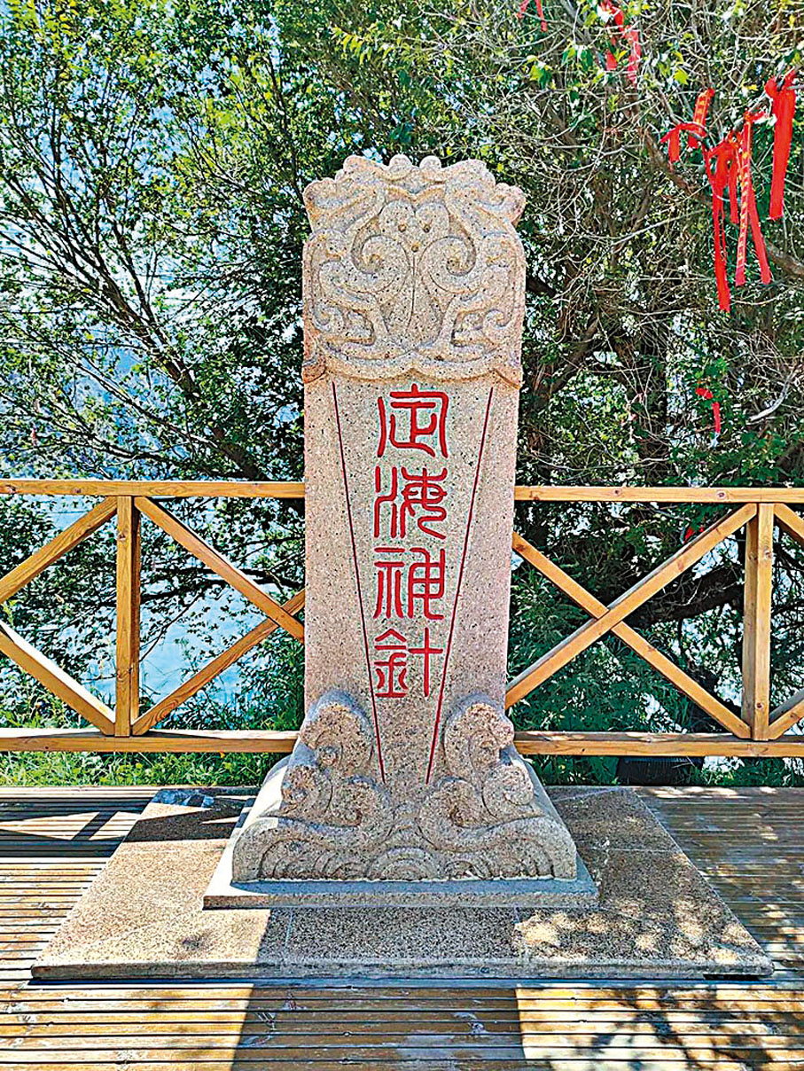 ◆天山天池（大海子）邊的「定海神針」古榆樹