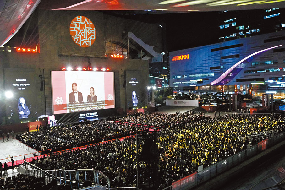 ◆第27屆釜山國際電影節於昨日黃昏揭幕。