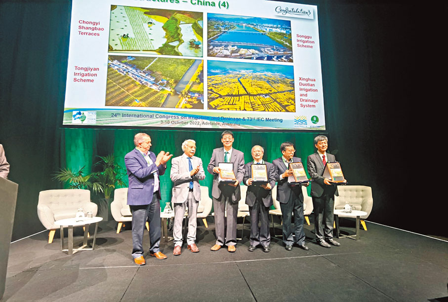 ◆中國新添4處世界灌溉工程遺產公布現場。 受訪者供圖