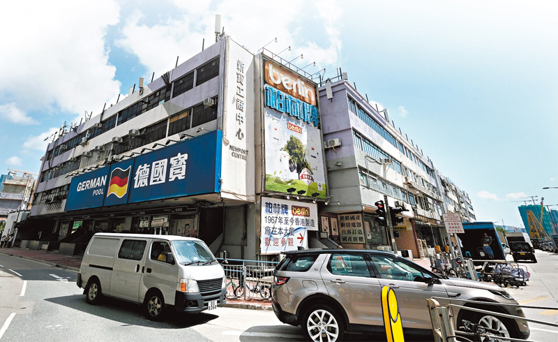 ◆新寶工商中心屬重建範圍。 香港文匯報記者涂穴  攝
