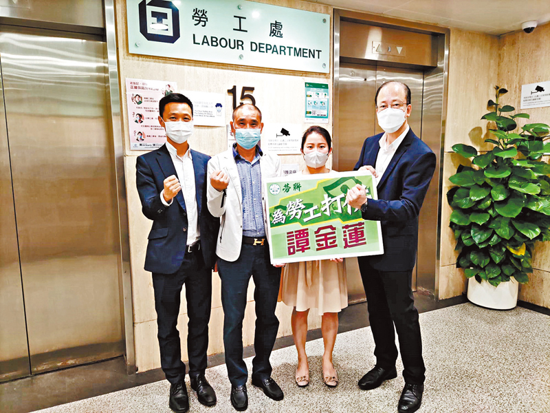 ◆ 譚金蓮昨日報名參選。