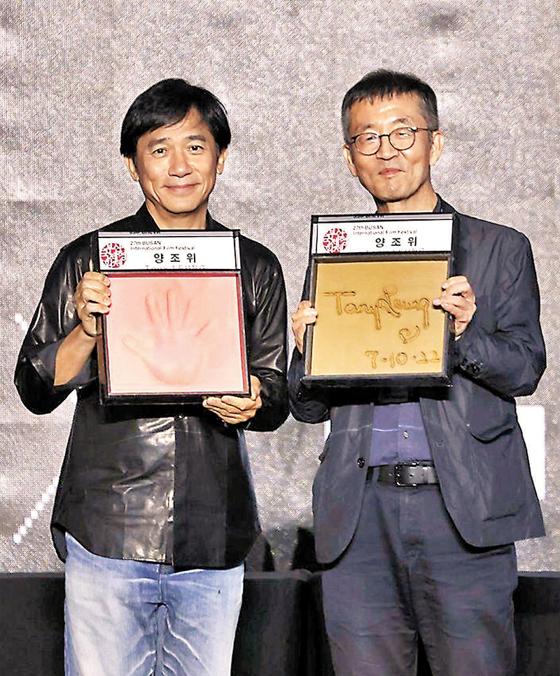 ◆梁朝偉現身海雲台露天舞台打手印活動。