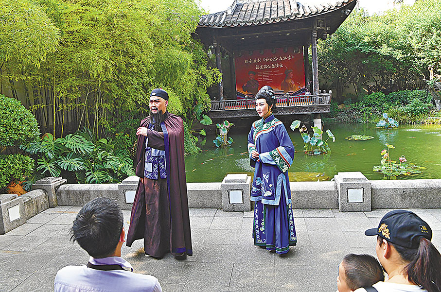 ◆北京曲劇《林則徐在北京》早前在福州市林則徐紀念館上演，吸引觀眾觀看。