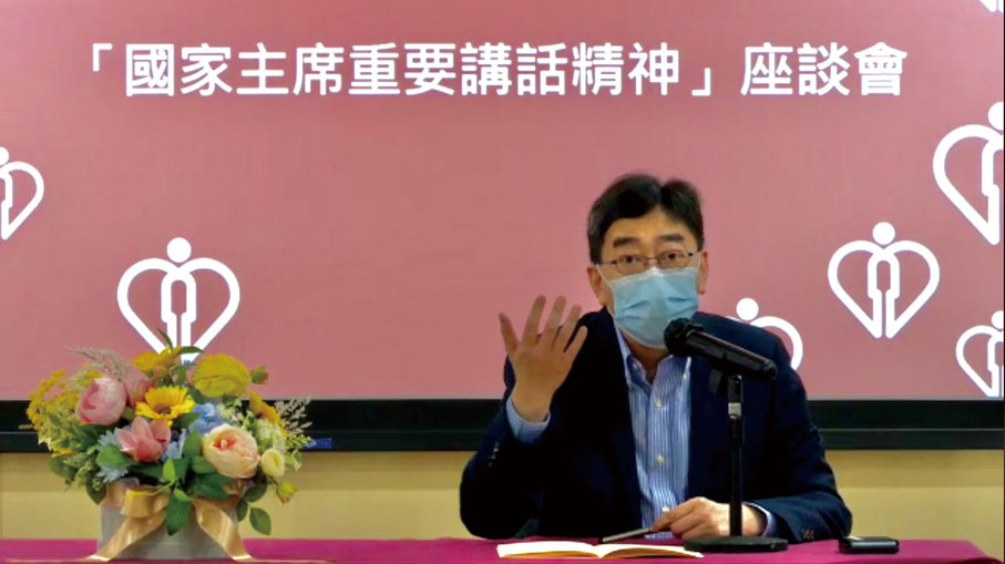 ■高永文醫生出席醫管局舉辦的「國家主席重要講話精神」座談會。