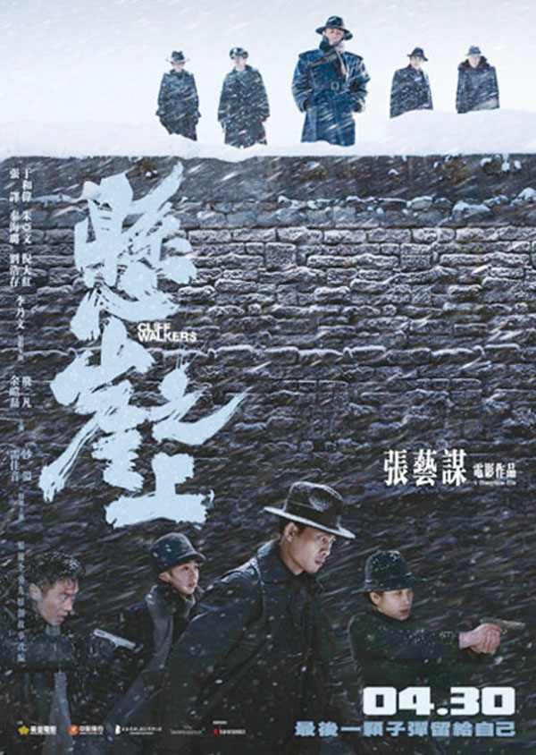 ■楊政龍擔任《懸崖之上》總策劃，希望通過電影喚起年輕人的愛國情懷，激發他們的民族自豪感。