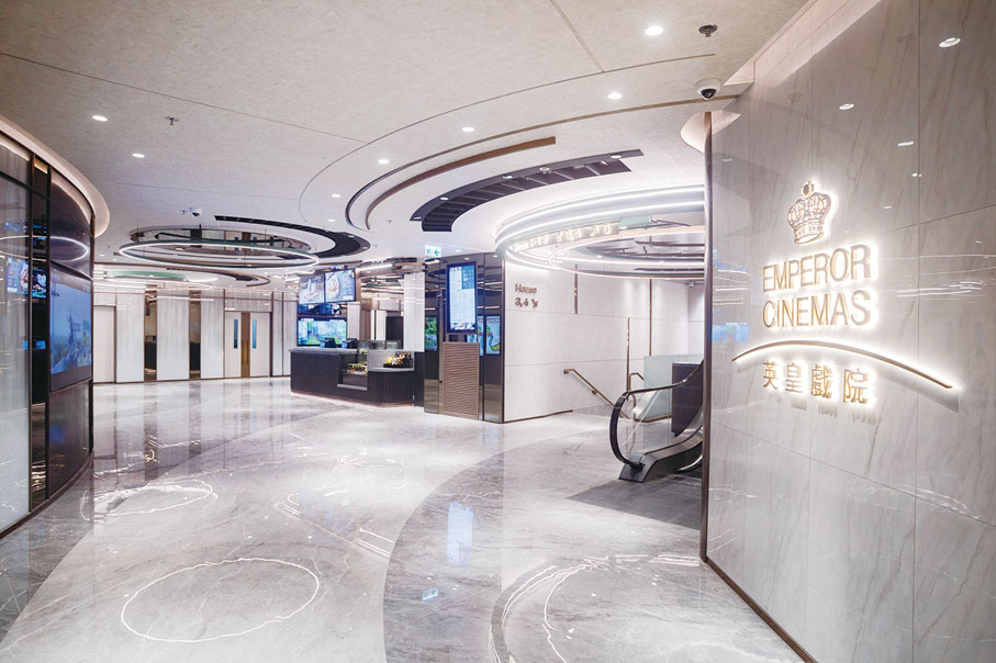 ■2021年英皇戲院正式入駐銅鑼灣時代廣場，引入無線充電座椅新概念。
