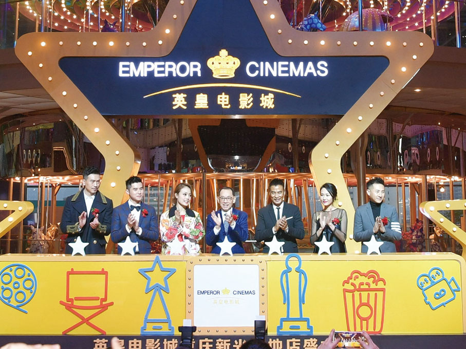 ■英皇集團於內地積極開拓電影業務，打造高端電影院品牌「英皇電影城」。至今已於13個城市開設共24個影院，影廳數達193個，可提供近26,000個座位。