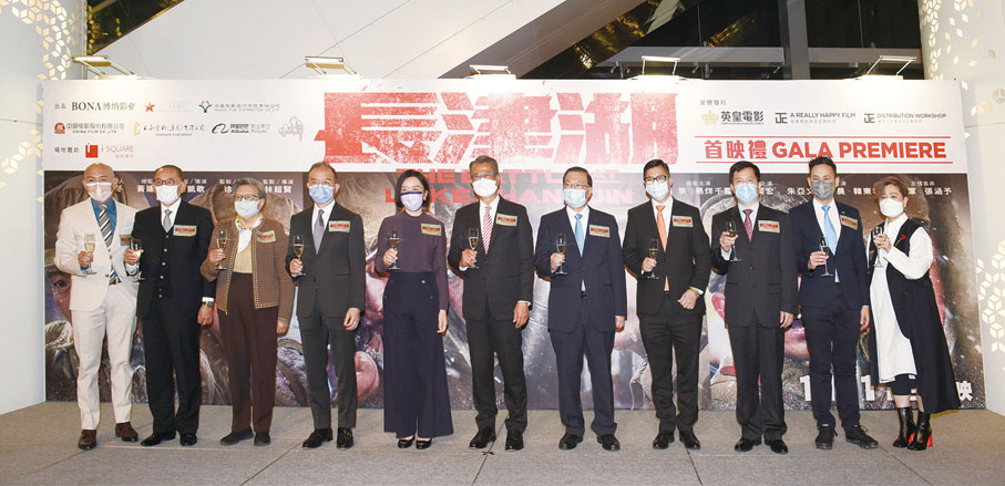 ■英皇電影舉辦《長津湖》首映禮，場面熱鬧，矚目全城。