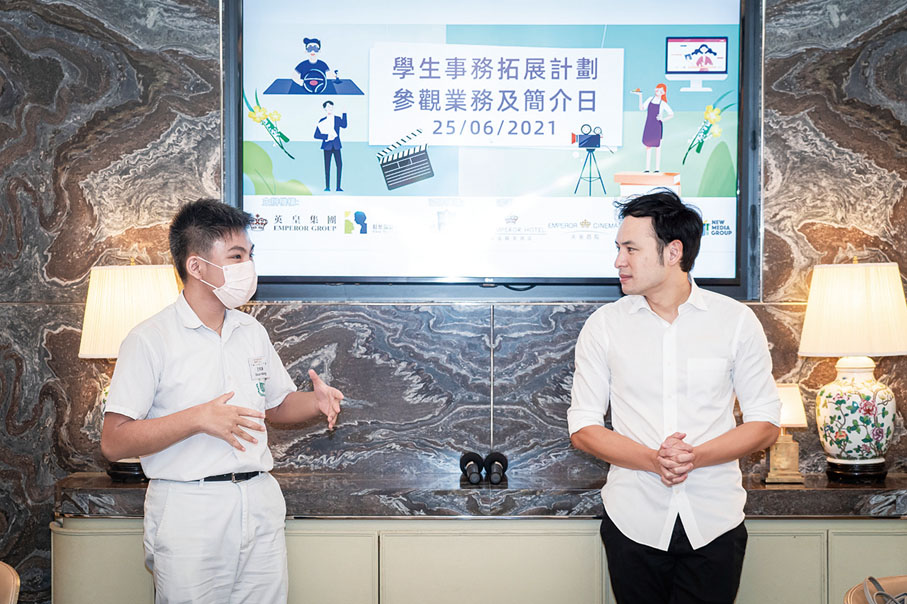  ■楊政龍與杜葉錫恩教育基金攜手舉辦「學生事務拓展計劃」，提早為青少年進行生涯規劃，推動青少年向上流動。