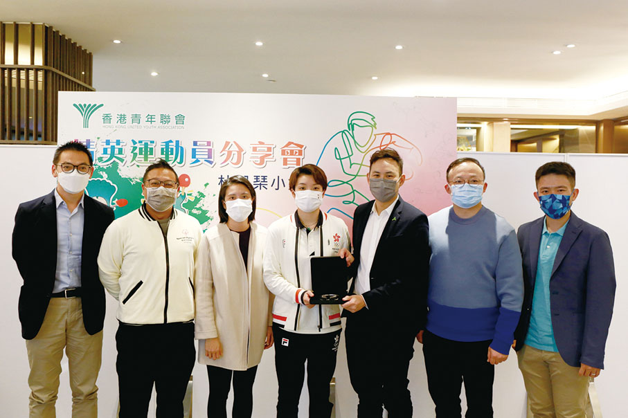 ■作為香港青年聯會代表，楊政龍（右三）邀請東京奧運乒乓球女子團體賽銅牌得主杜凱琹（左四）為精英運動員分享會嘉賓。