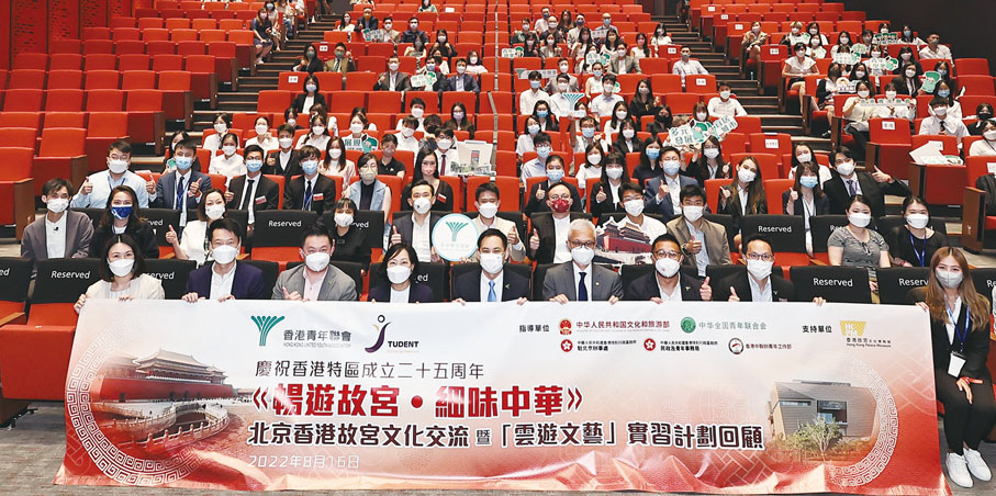 ■楊政龍透過香港青年聯會舉行首個京港故宮連線交流活動，增強香港青少年對中國傳統文化的認識，培養對國家的認同感。