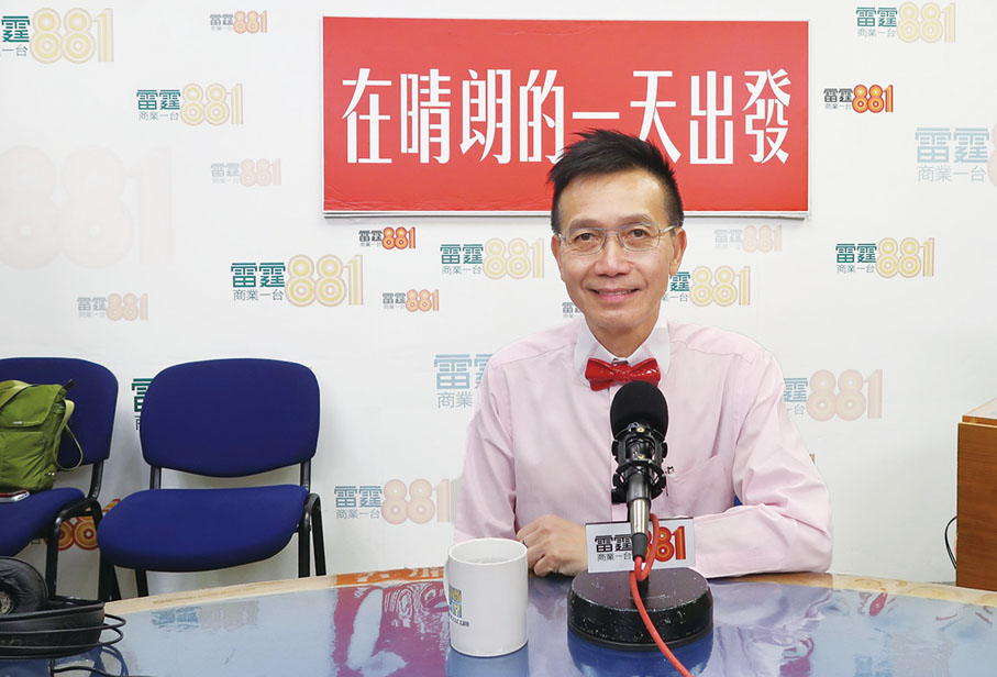 ■黎青龍教授接受商業電台訪問。