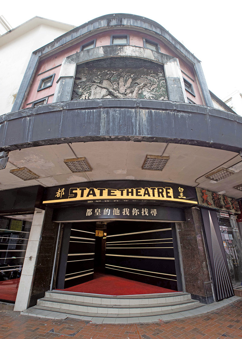 ■新世界發展將高規格保育皇都戲院，在傳承建築核心特徵的同時，亦將繼承皇都作為演藝文化地標的功能，並注入新的文化精髓。
