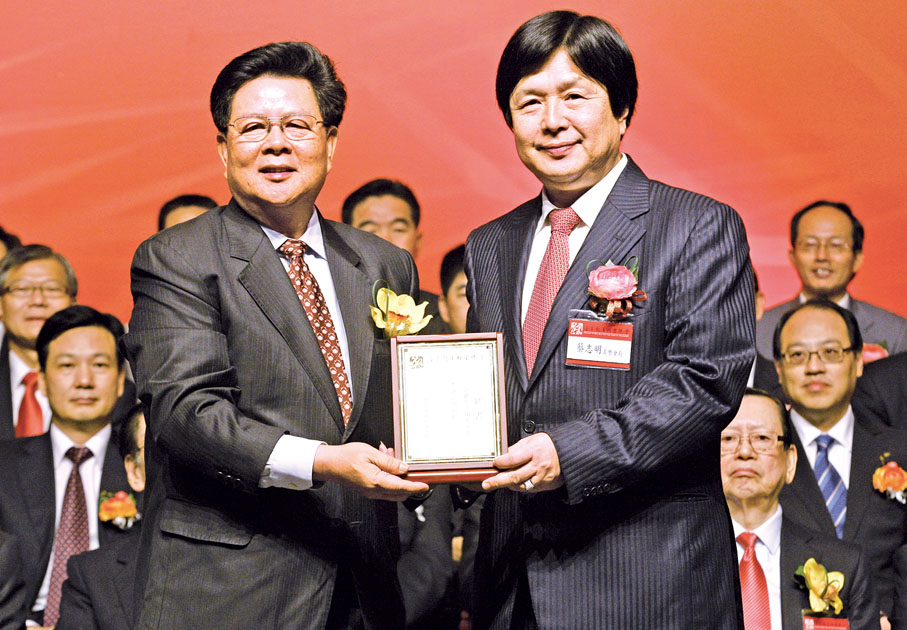 ■2010年，香港潮屬社團聯會頒發名譽會長證書予蔡志明博士。