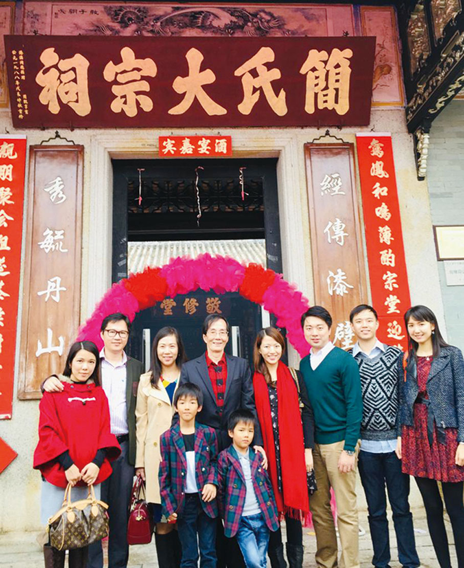 ■簡植航博士與家人在中山簡氏宗祠前合照。