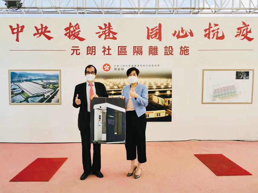 ■簡植航博士向元朗社區隔離設施捐贈抗疫物資。