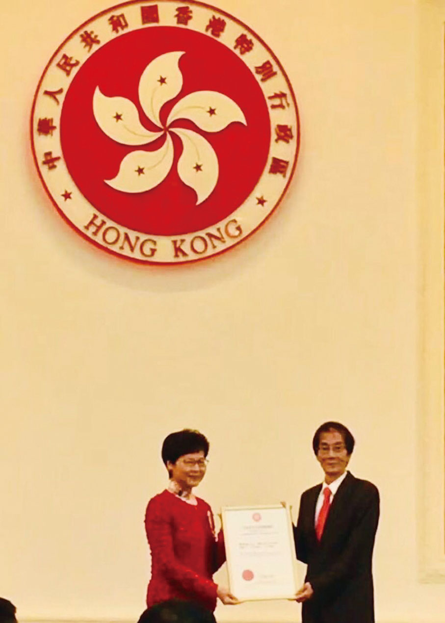 ■簡植航博士於2015年獲時任行政長官林鄭月娥頒授「行政長官社會服務獎」。