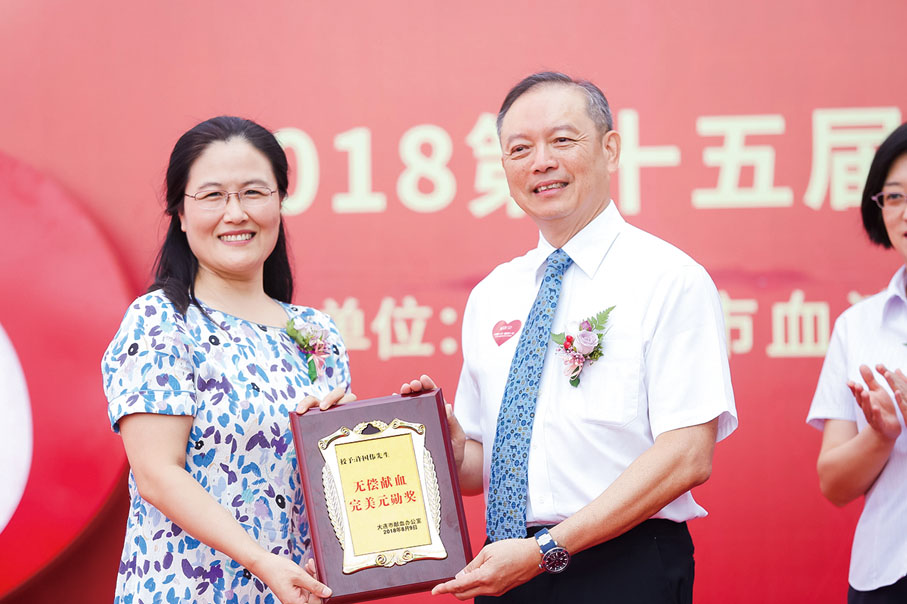 ■許國偉博士榮獲「無償獻血完美元勳獎」榮譽稱號。