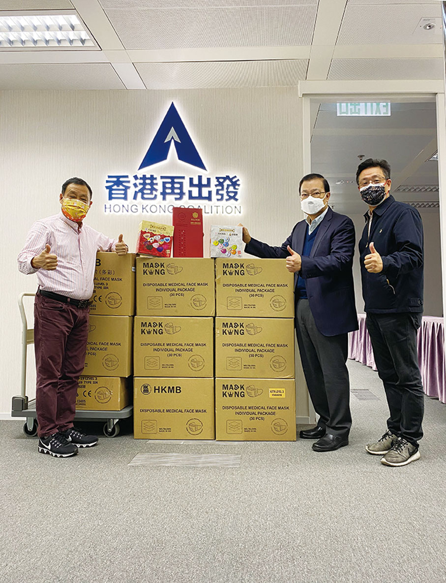 ■黃特平博士（左一）捐贈口罩給香港再出發大聯盟及警察，由香港再出發大聯盟秘書長譚耀宗（右二）代表接受。