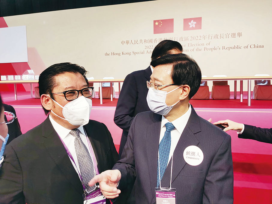 ■蘇長榮博士支持李家超選任香港特別行政區行政長官。