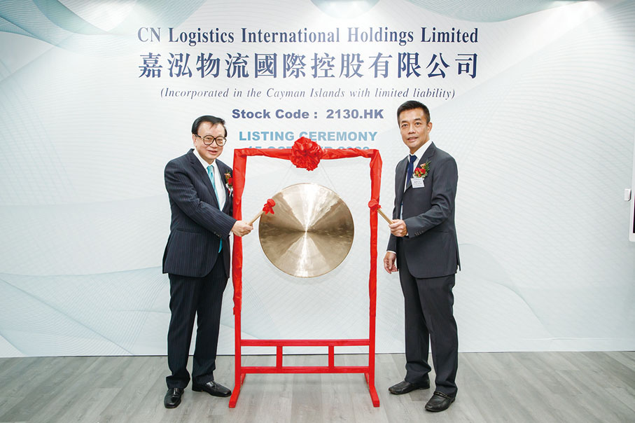 ■劉石佑出席集團旗下公司嘉泓物流（2130.HK）的上市儀式。