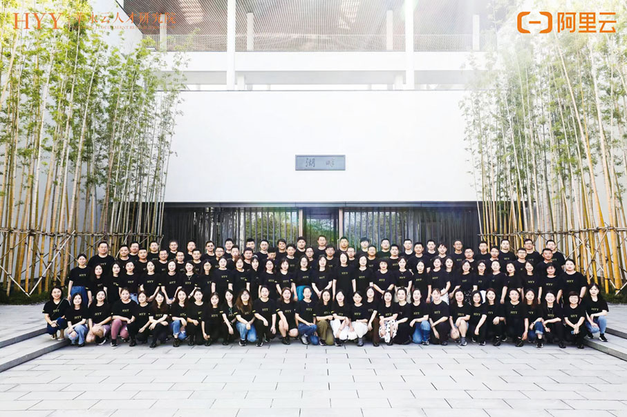 ■儀強帶領華永雲集團管理層在湖畔大學學習。