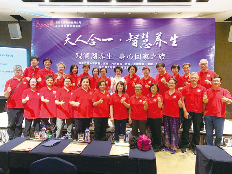 ■顧如玉博士出席「天人合一．智慧養生」觀瀾湖養生身心回家之旅，與學員大合照。
