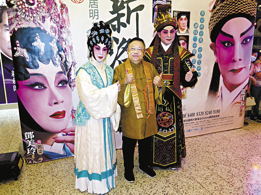 ◆ 李居明透露將會安排兩齣傳統粵劇賀歲。