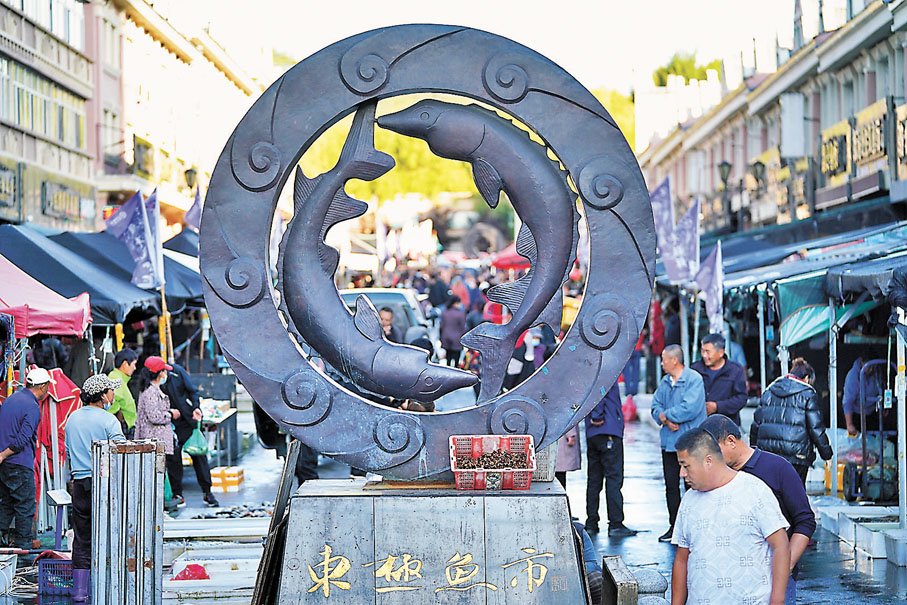 ◆中國東極魚市。