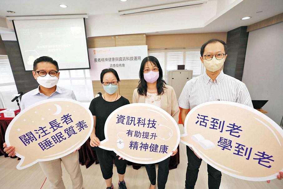 ◆調查發現，三成受訪長者有少許或以上程度的抑鬱。圖左二為盧女士。 香港文匯報記者萬霜靈 攝