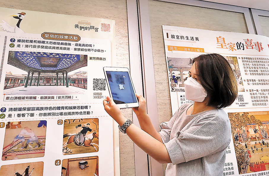 ◆ 北京故宮博物院與中國文化研究院合作推出香港中小學教材「我們的故宮」。香港文匯報記者涂穴  攝