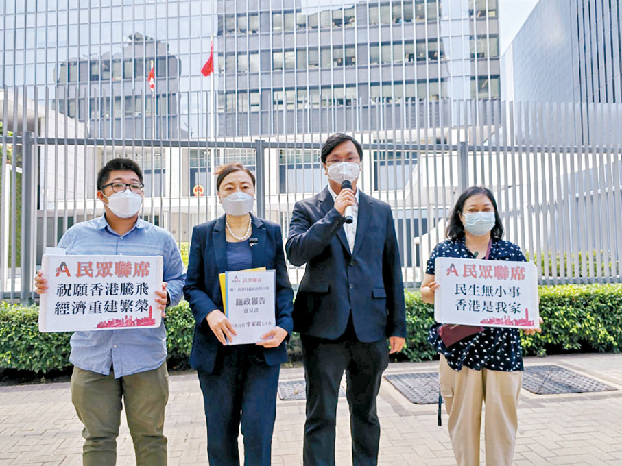 ◆ 「民眾聯席」代表到政總提交施政報告建議。
