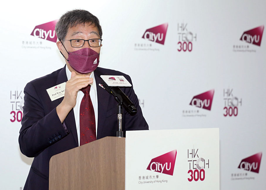 ◆城大校長郭位教授致歡迎辭時表示,城大在「教研合一」的辦學理念下,致力推動科創發展、貢獻社會。