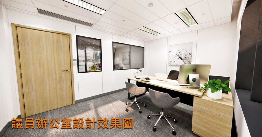 ◆立法會大樓擴建後，議員辦公室設計效果圖。梁君彥Fb圖片
