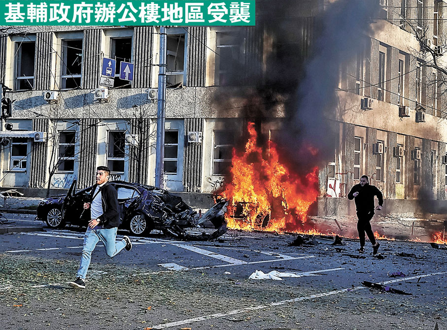 ◆街上汽車被導彈擊中，民眾慌忙逃命。 路透社