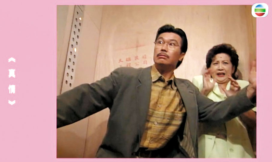 ◆黃錦燊最難忘被指「淘古井」這場戲。