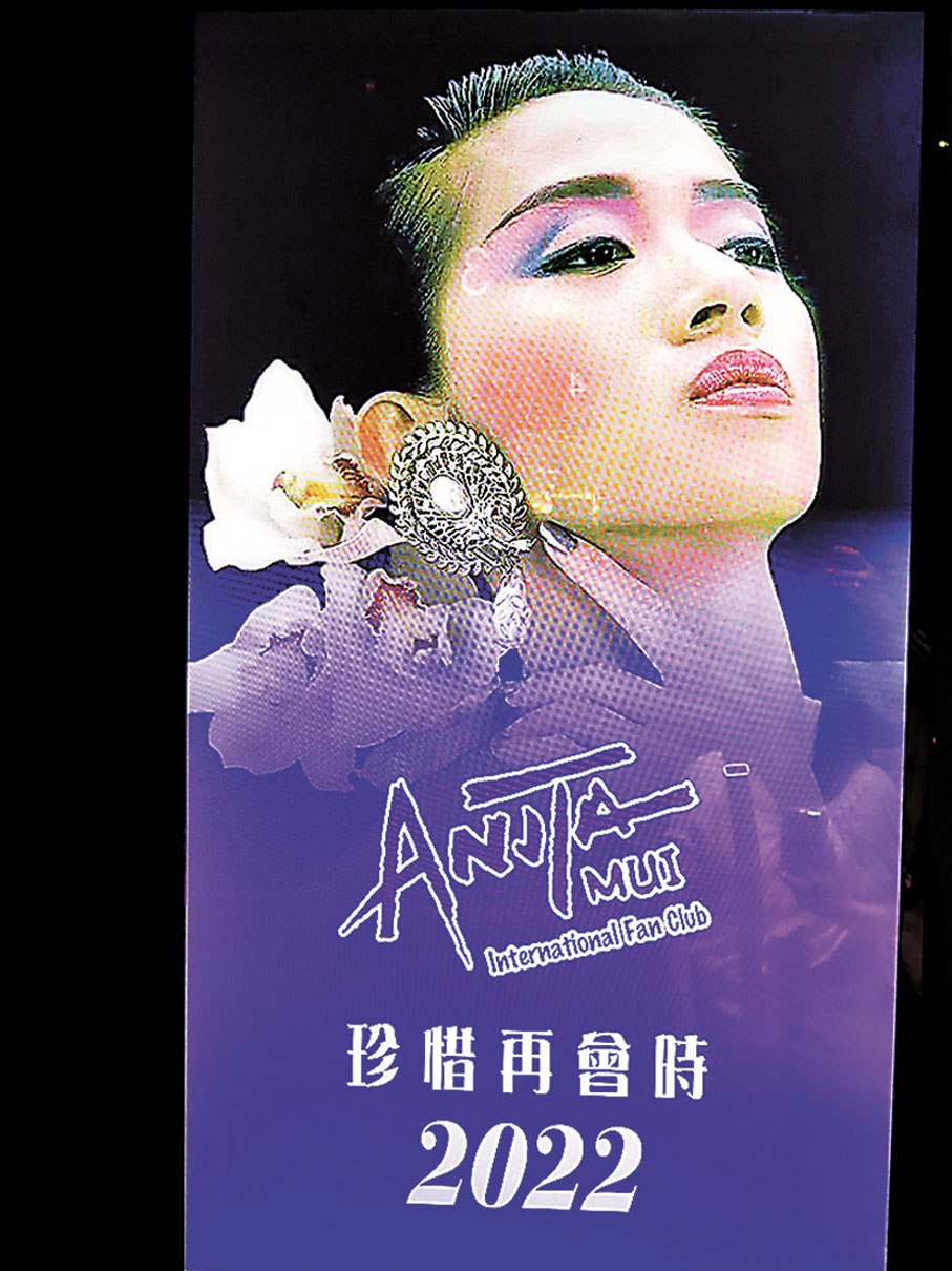 ◆ 粉絲自發活動緬懷梅姐。