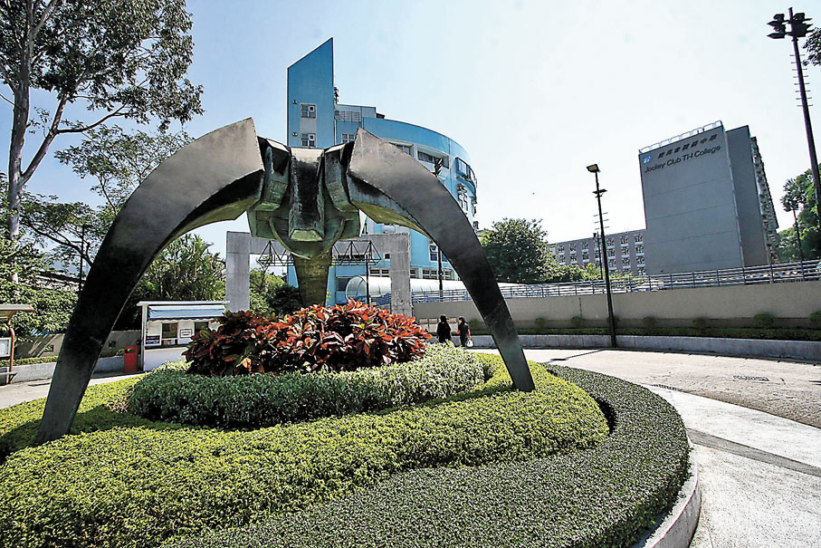 ◆賽馬會體藝中學籃球隊有聚集感染需要停課。圖為賽馬會體藝中學。 資料圖片