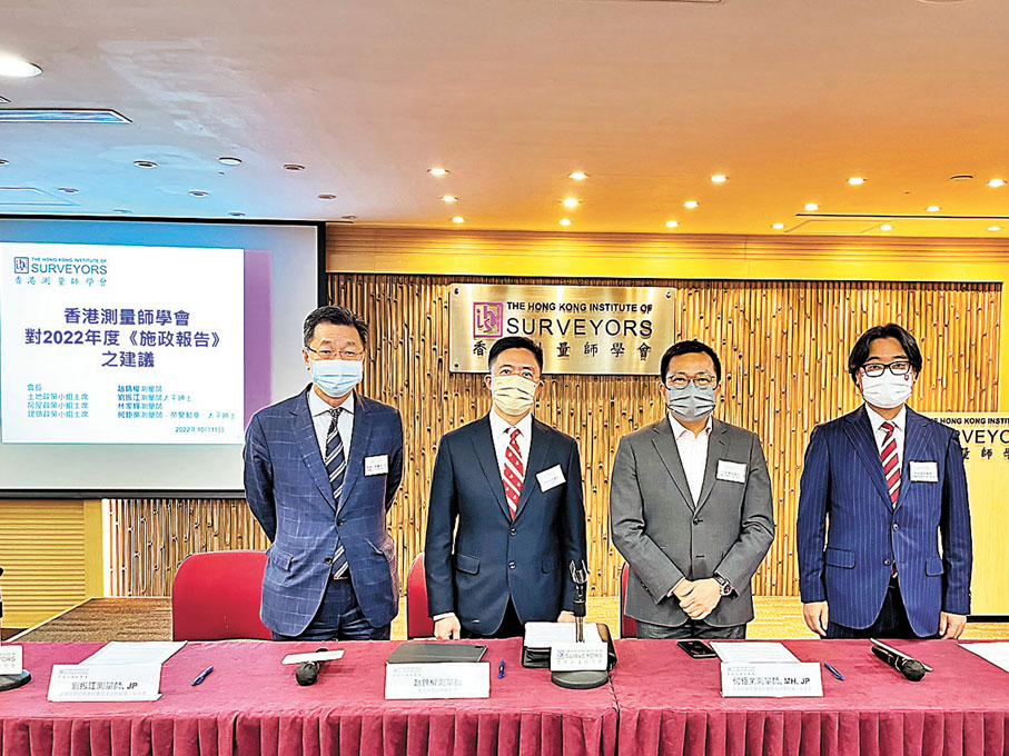 ◆香港測量師學會會長趙錦權（左二）率該會土地政策小組主席劉振江（左一）、建築政策小組主席何鉅業（左三）和房屋政策小組主席林家輝為施政報告建議作解釋。 香港文匯報記者顏倫樂 攝