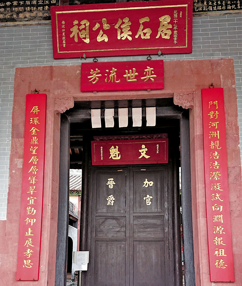 ◆不要錯過在公祠門前「加官晉爵」大字打卡留念。