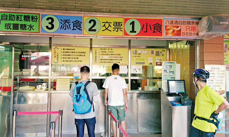 ◆騎得有點倦，不要錯過享用透心涼地道豆腐花及豆漿。